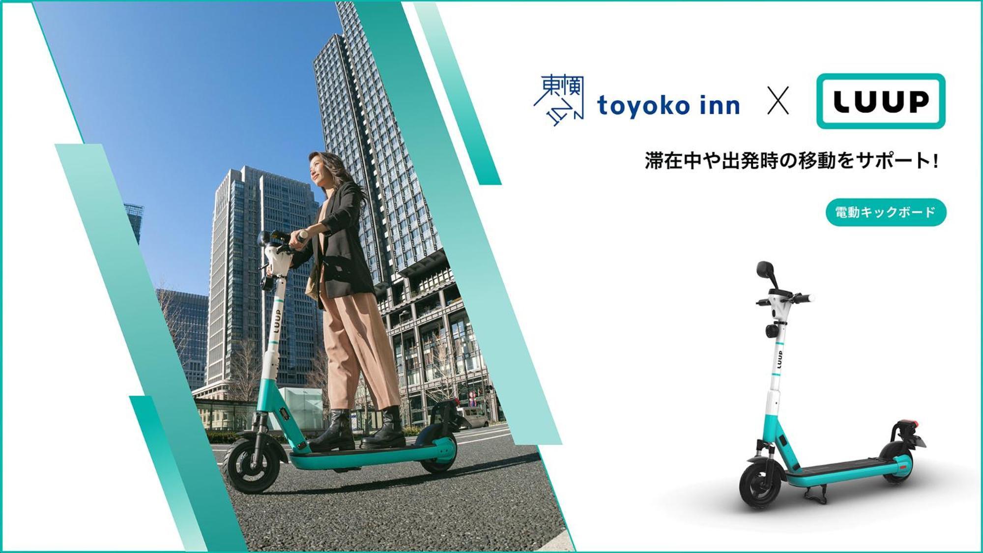 Toyoko Inn Tokyo Asakusa Kuramae No.2 — Photos 1